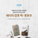 후추 SHOP