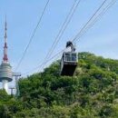 남산&N서울타워 이미지