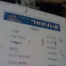 개미주유소 이미지