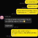 솔스티스피티스튜디오 | [공지] [합정PT] 치타 PT 어떻게 진행되나요?! 체험해 보고 선택하세요!