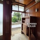 회수동-5 이미지