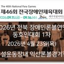 에이치에스에프앤비