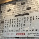 부산갈매기 횟집 | [부산/양정/가성비맛집] 현지인이 추천하는 국밥 맛집 - 두번째 늘해랑/늘해랑 2호점(내돈내산)