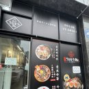 큐슈울트라아멘다산점 | 다산 일본라멘 큐슈 울트라아멘 다산점 내돈내산 솔직후기