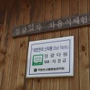 징광