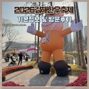 하루한우 | 2026 김해한우축제 방문후기 및 기본정보