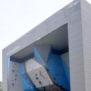 완산생활체육공원 인공암벽장 이미지