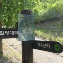 소나무세탁소 이미지