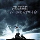 [미국영화] 아버지의 깃발 (Flags of Our Fathers) - 액션, 전쟁 |132 분 | 개봉 2007-02-15 이미지