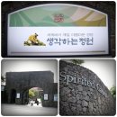 제주농부여행