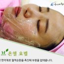 우아미한의원 이미지