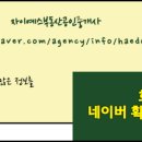 자이예스부동산공인중개사사무소 이미지