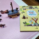 한양그물