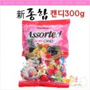 신종합