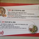미스사이공이수점 | [이수] 뜨끈한 베트남 쌀국수와 매콤 달콤 볶음면 맛집 추천 '미스사이공'