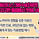 연세프라임병원 이미지