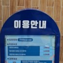 그늘막76 이미지