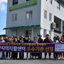 담양자활센터 이미지