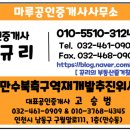 구월4동-24 이미지