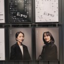 백인당 | 230521 음악극 백인당 태영 : 짧은 후기