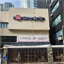 고반식당 해운대점 네이버블로그