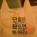 완벽한 전주 중화산동 야식 - 술꼬