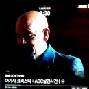 'ABC살인사건'의 살인마 The Murder of "The ABC Murders" 이미지