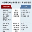 핵폐기물 저장조 6년후 가득 차… 신설 더 미루면 ‘원전 스톱’ 우려 이미지