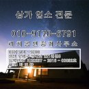 인천 부평구 삼산동 제과점,빵집,베이커리 30평 유동인구 많은 곳 임대. 이미지