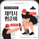 카파스포츠아카데미 - 강동구 동남로75길 27 | 카파스포츠아카데미