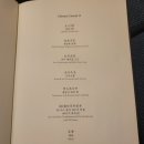 몽중헌문정