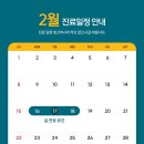 이로운이비인후과의원 이미지