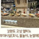 유니맘키친