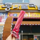 전주콩뿌리콩나물국밥(모현점) 이미지