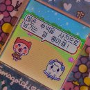 자이언츠주유소 | 03 : 나의 정원을 본 적이 있을까