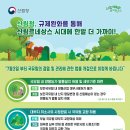 국유림 이미지