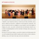 창작 소극장 이미지