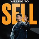 韓 축구 역대급 대반전…"손흥민 미국 MLS 이적" 英 BBC '비피셜' 떴다 "토트넘, 챔스 경쟁→SON 대체자 영입 필수" 이미지