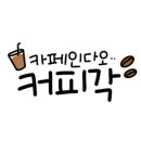 더벤티 부평산곡점