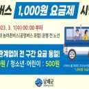 남해-301 네이버블로그