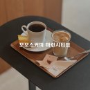 오뚜기농장 | 해운대 카페 모모스커피 오뚜기 콜라보 메뉴 후기