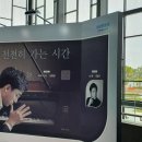 여민락콘서트 이미지