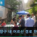 현대4차경로당 이미지