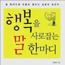 피앤티