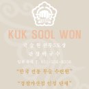 수안체육관 이미지