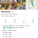 상봉역4번출구 이미지