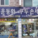 엄마손 손세탁 이미지