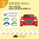 조아중고
