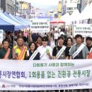 주식회사 친환경