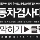 주식회사 삼성렌트카 이미지